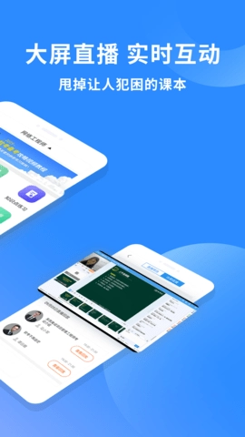 网络工程师题库软件下载 V3.3.7