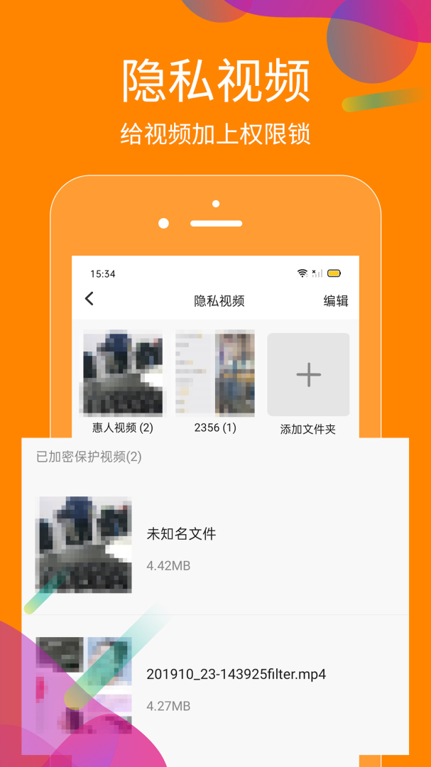 抖商虚拟助手 v2.6.2