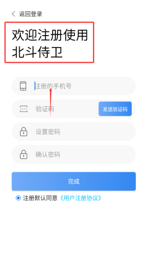 软件教程配图1
