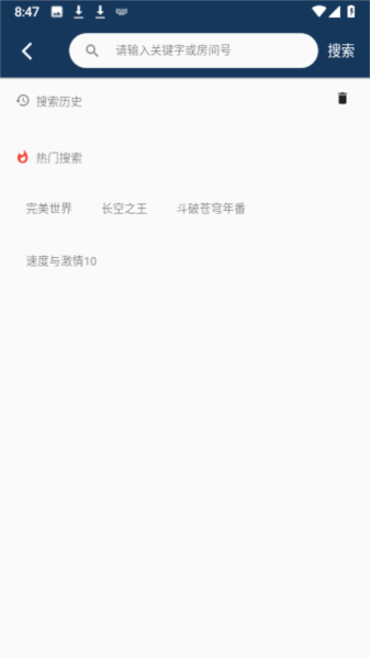 米诺视频2