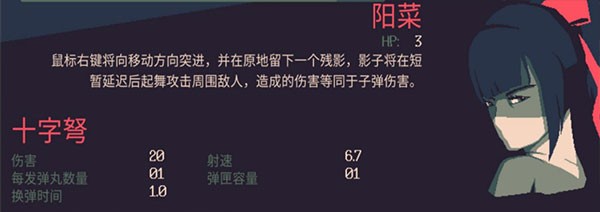 黎明前20分钟国际高级版内置菜单