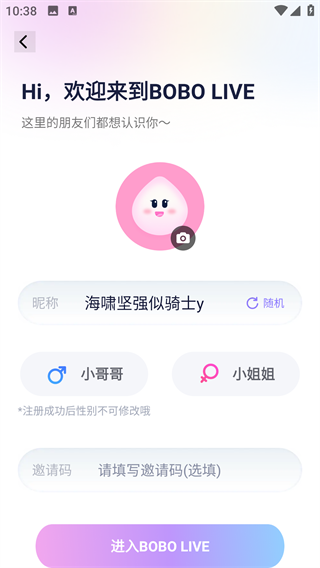 摘星猫