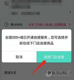香港屈臣氏APP中文版