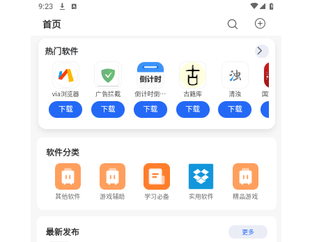 奇夢社區2025最新版