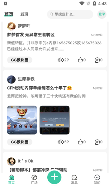 须弥社区 v2.4.1