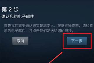 steam mobile手机版13