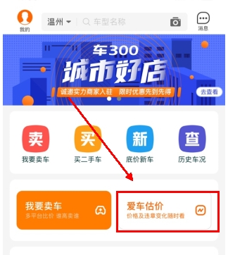 300ֳapp5