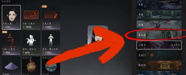 燕云十六声武学天志垂象怎么获得