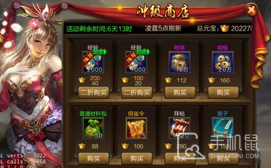 三国战争