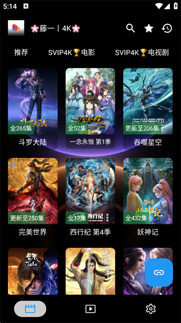 新墨盒影视app官方版