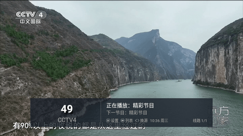 新万象TV下载地址截图