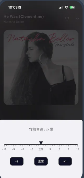 箭头音乐app最新版