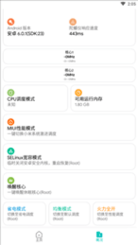 画质侠超广角