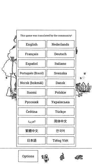 隐藏的人