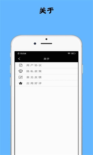 减肥记录助手app 1.0.1