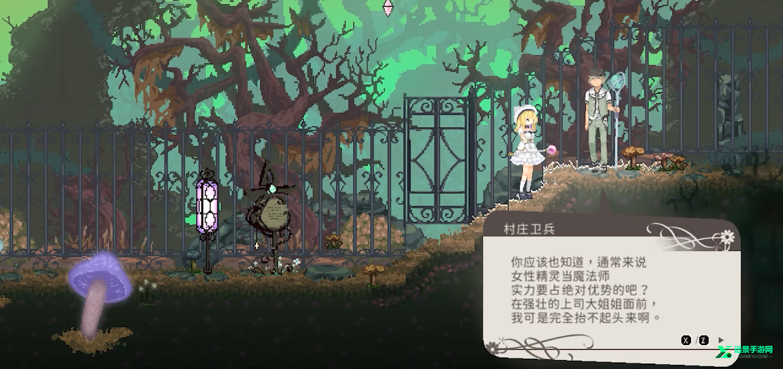 AliceInCradle汉化版