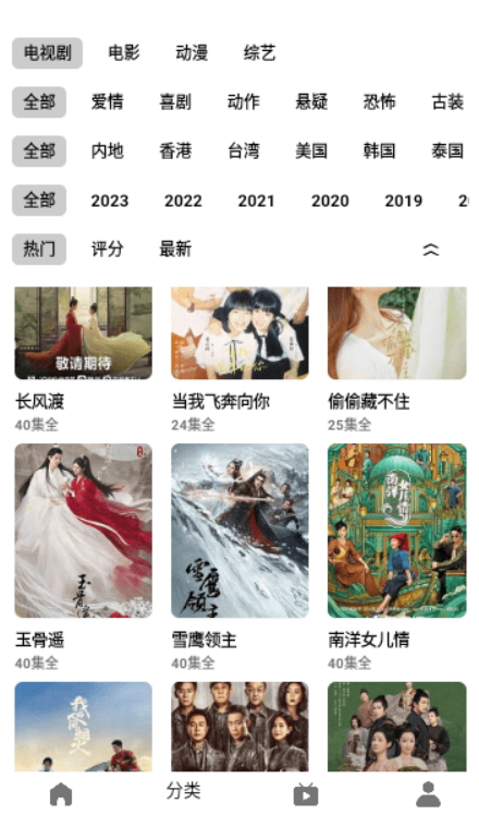 火豹影视 v2.8.3免费下载