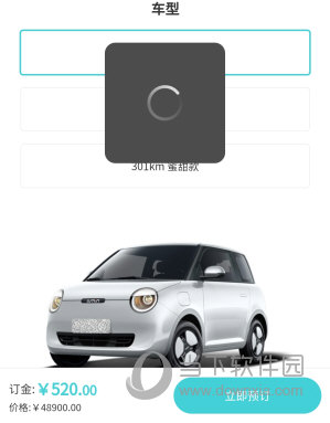 引力域APP