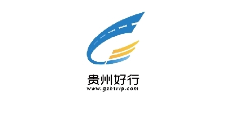 贵州好行软件宣传图1
