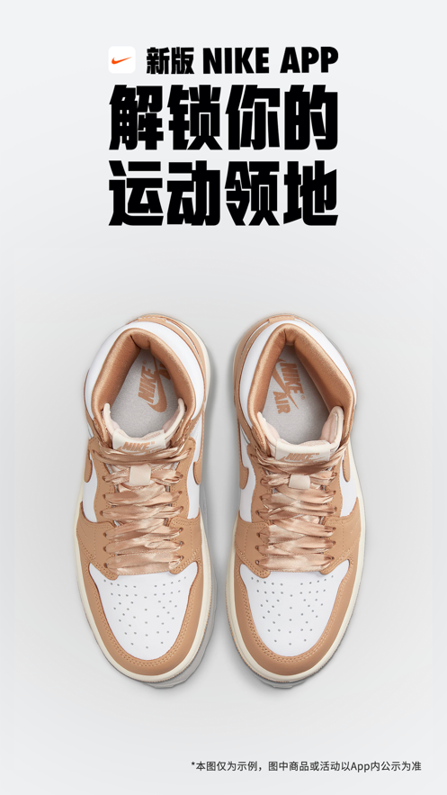 NikeͿapp氲װv25.22.0 ׿