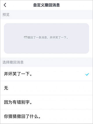 腾讯QQ9