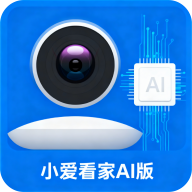 小爱看家AI版app