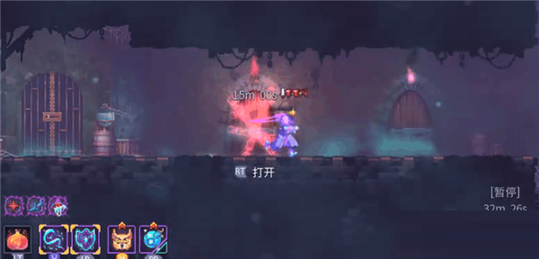 重生细胞应用宝版