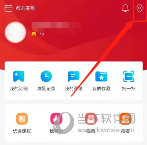 奔腾融媒APP