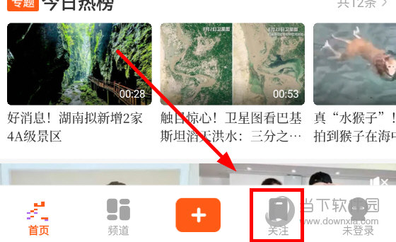 风芒