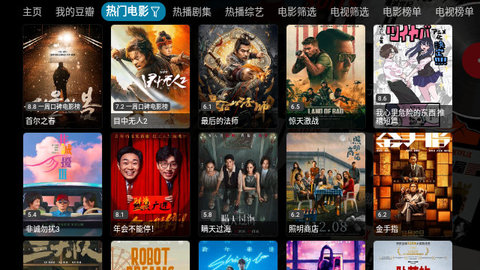 小苹果左左版电视盒子