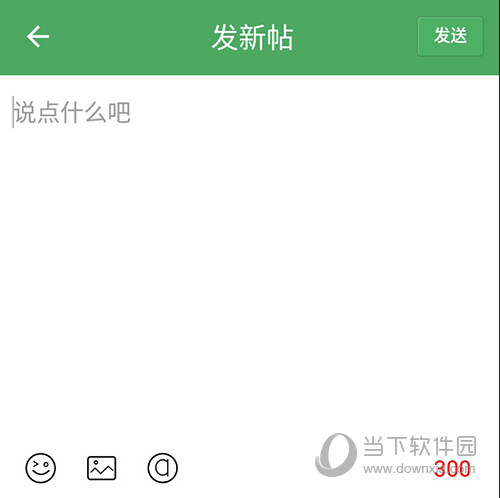 戒烟军团发帖