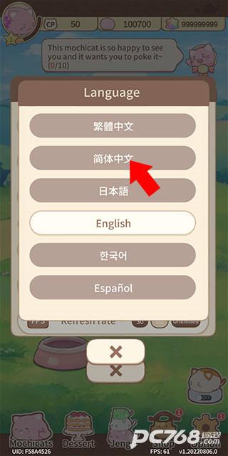 麻薯猫收藏正版