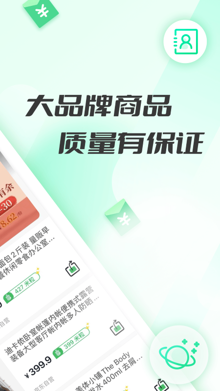 友享 v3.9.1