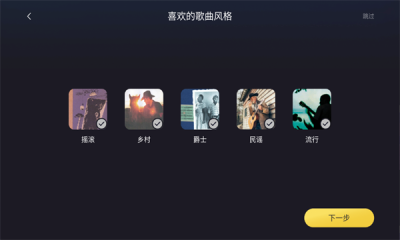 AeroBand Guitar图片3