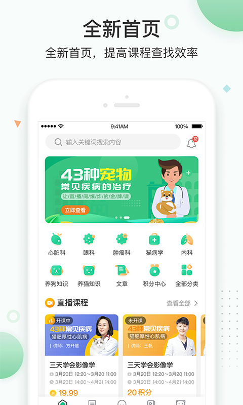 知跃 v5.6.23
