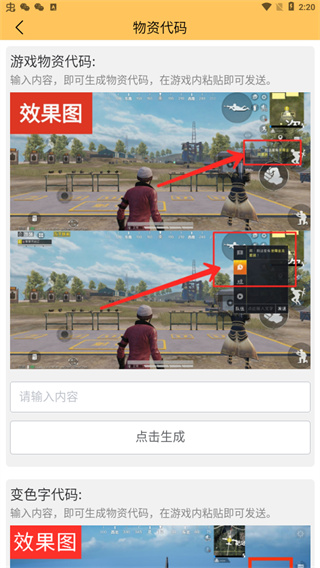 南山画质怪兽