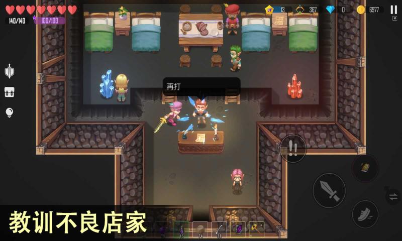 雨叶岛传说 v2.16手游下载