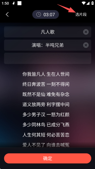 音画app安卓最新版下载