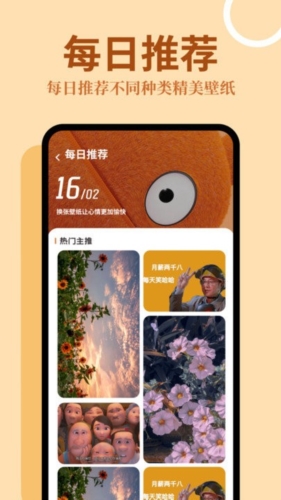 主题屋仿ios v1.11