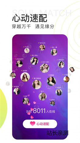 妖女视频直播app下载截图2