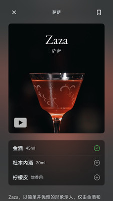 调一杯app v1.0.7