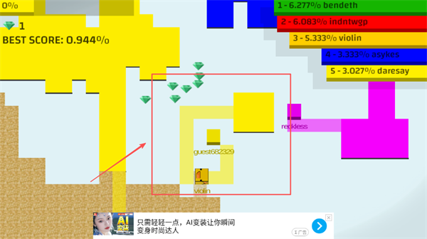 纸片大乱斗