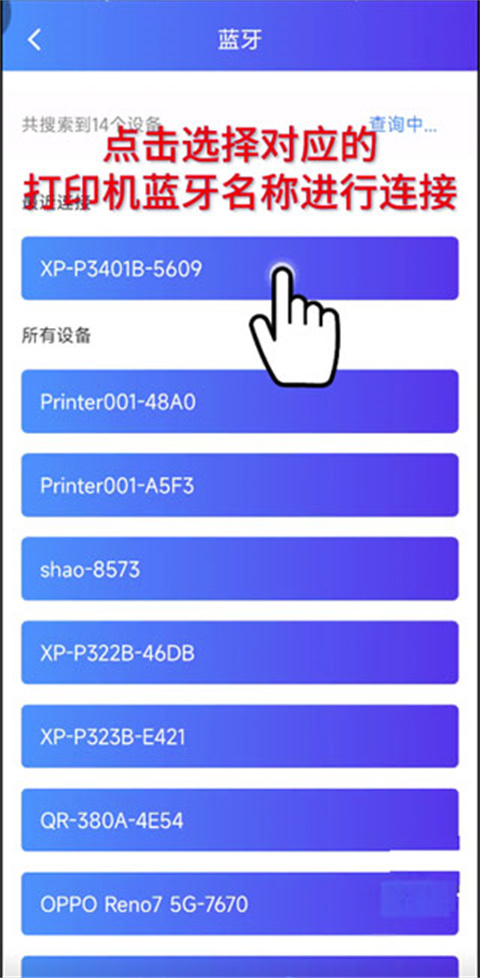XPrinter2026最新版本