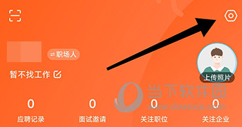 齐鲁人才设置