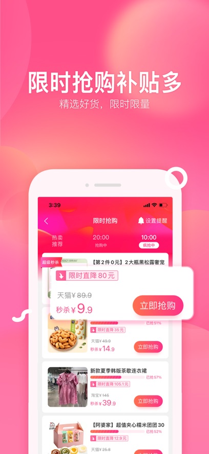 ӽappֻ氲װv3.8.0 ׿