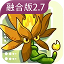 植物大战僵尸融合版蓝飘飘下载 v2.7