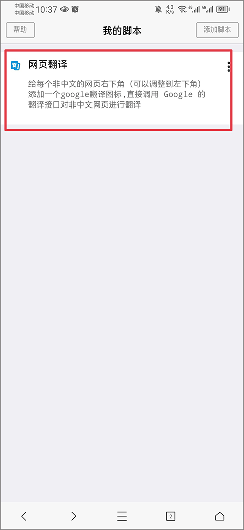 X手机浏览器