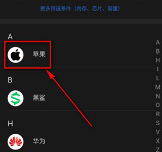 安兔兔评测免费版