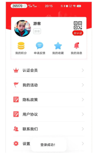 陇工惠