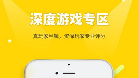 二柄app官方手機版